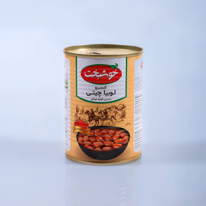کنسرو لوبیا خوشبخت